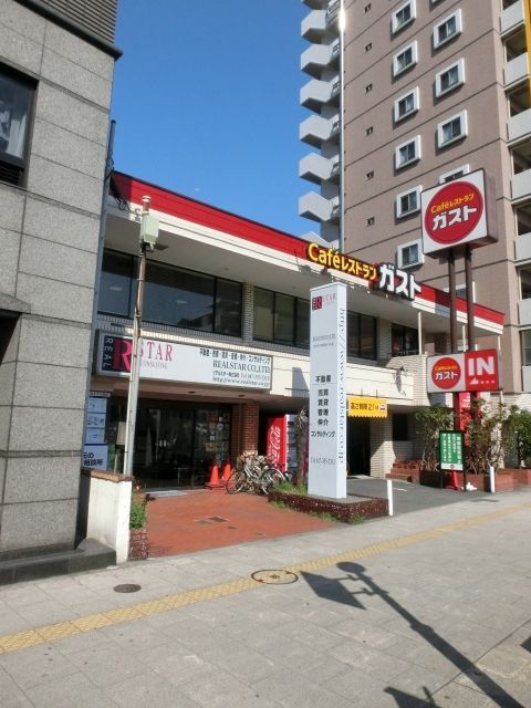 飲食店　ガスト浦安店（飲食店）まで730m