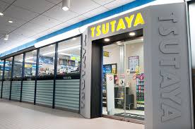 ショッピングセンター　TSUTAYA 弁天町オーク店（ショッピングセンター）まで363m