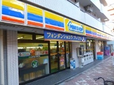 コンビニ　ミニストップ 入谷2丁目店（コンビニ）まで158m