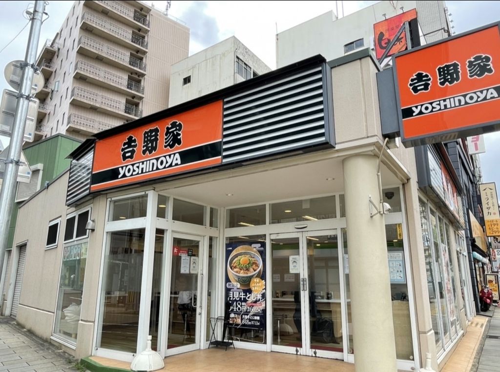 飲食店　吉野家長崎駅前店（飲食店）まで270m