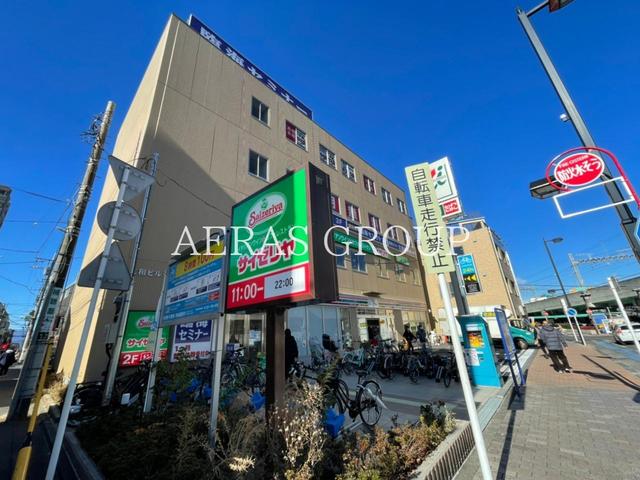 飲食店　サイゼリヤ 大和駅北口交番前店（飲食店）まで198m