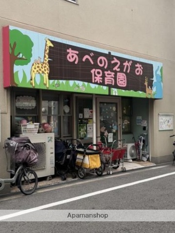 幼稚園・保育園　あべのえがお保育園（幼稚園・保育園）まで377m