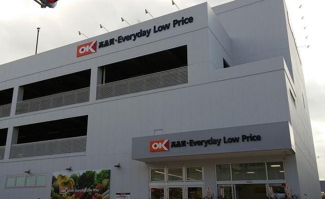 スーパー　オーケー川和町店（スーパー）まで1100m