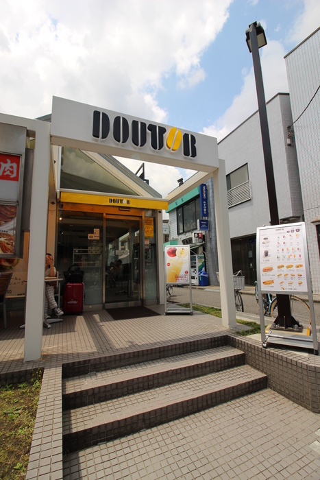 飲食店　ドトールコーヒーショップ荏原中延店（飲食店）まで300m