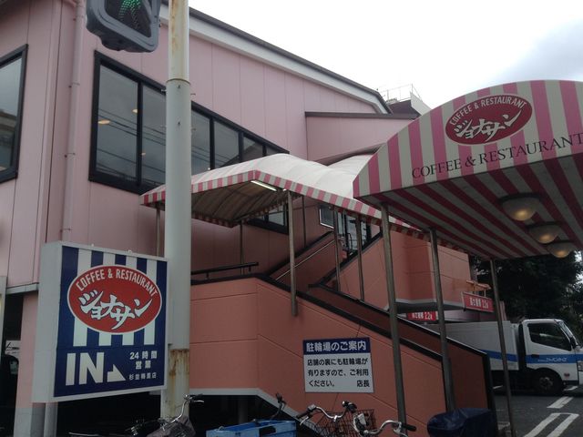 その他　ジョナサン 杉並梅里店（その他）まで262m