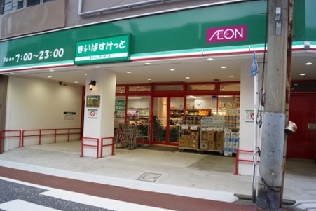 スーパー　まいばすけっと 南太田1丁目店（スーパー）まで743m