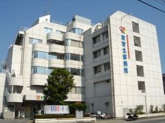 病院　東京北部病院（病院）まで279m