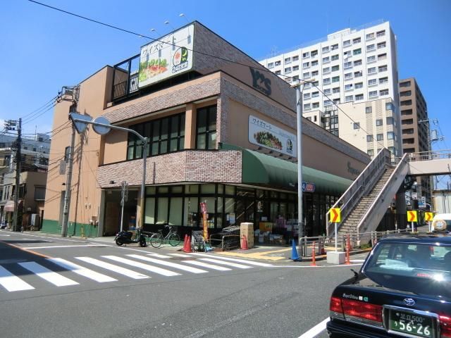 スーパー　ワイズマート（２４Ｈ営業）（スーパー）まで350m