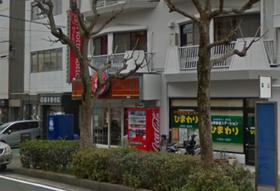 飲食店　ほっともっと岩屋店（飲食店）まで146m
