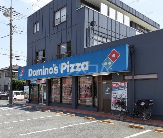 飲食店　ドミノ・ピザ熊谷中央店（飲食店）まで1162m