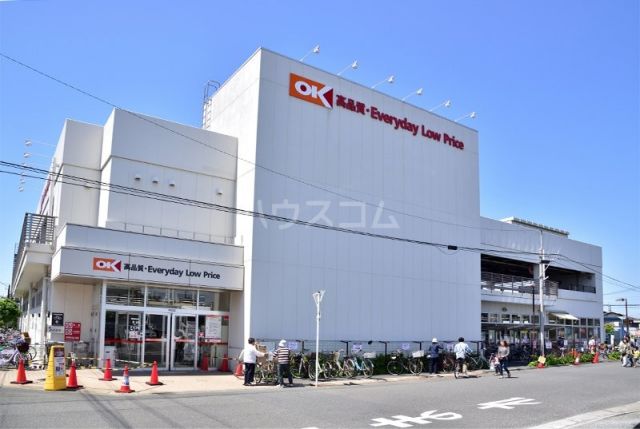 スーパー　オーケーストア（スーパー）まで596m