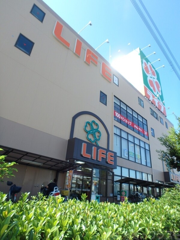 スーパー　ライフ（スーパー）まで450m
