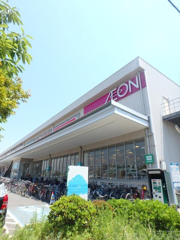 スーパー　マックスバリュー 平野駅前店（スーパー）まで550m