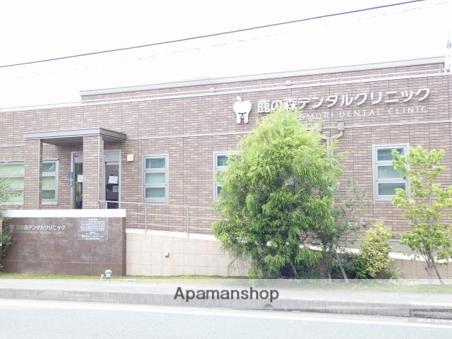 病院　鹿の森デンタルクリニック（病院）まで419m