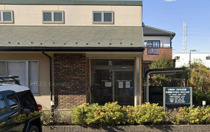 病院　大和田ファミリークリニック（病院）まで272m