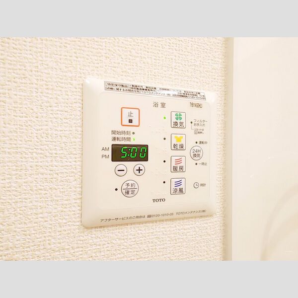 その他　浴室換気乾燥機