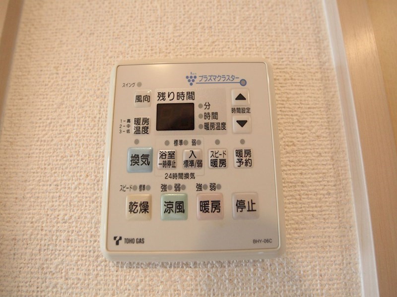 その他設備　浴室暖房乾燥機付き