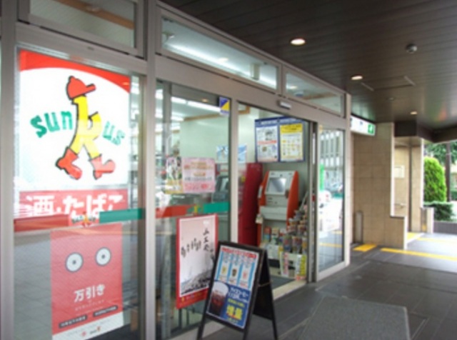 コンビニ　サンクス八丁堀店（コンビニ）まで220m