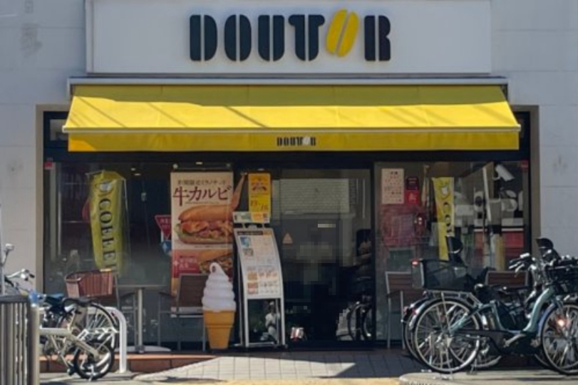 飲食店　ドトールコーヒーショップ 白楽店（飲食店）まで509m