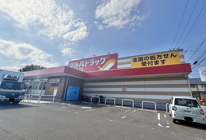 ドラックストア　ツルハドラッグ仙台柳生店（ドラッグストア）まで140m