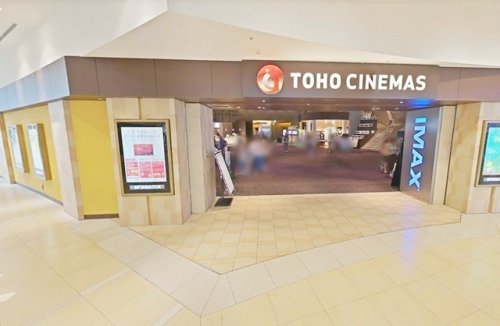 その他　トーホーシネマズ（その他）まで574m