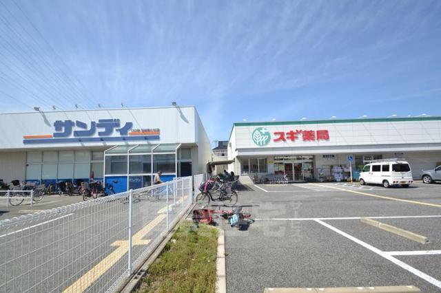 スーパー　サンディ　尼崎南七松店（スーパー）まで757m
