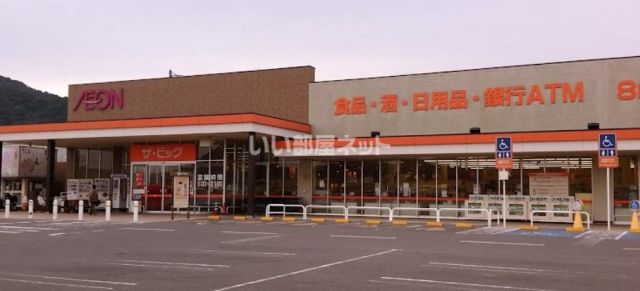 スーパー　ザ・ビッグ 国分寺店（スーパー）まで590m