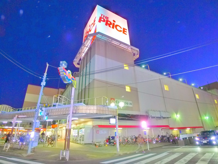 ショッピングセンター　PRICE（ショッピングセンター）まで460m