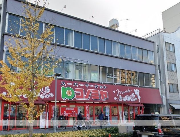 スーパー　（株）コノミヤ／ハローフーヅ東山店（スーパー）まで2931m