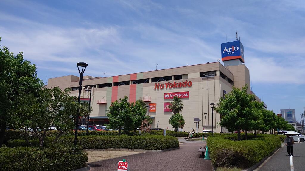 スーパー　イトーヨーカドーアリオ鳳店（スーパー）まで767m