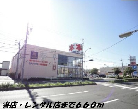 レンタルビデオ　ツタヤ（レンタルビデオ）まで660m