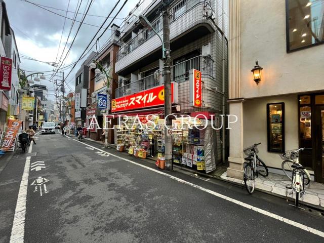 ドラックストア　ドラッグストアスマイル 経堂すずらん店（ドラッグストア）まで593m