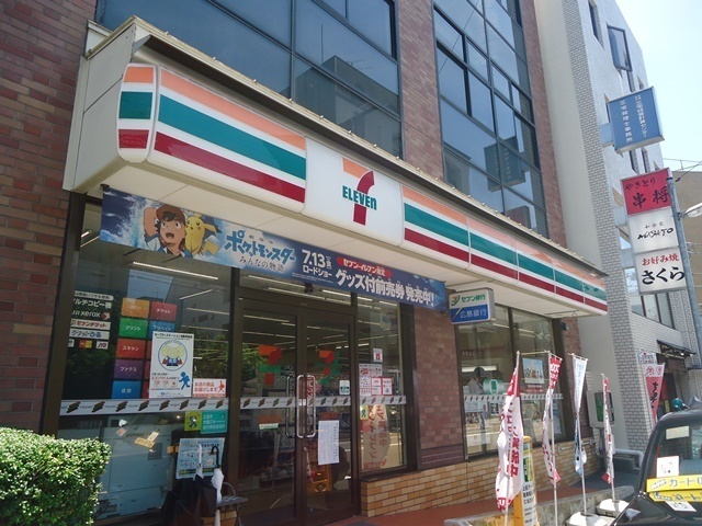 コンビニ　セブンイレブン広島昭和町店（コンビニ）まで318m