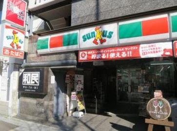 コンビニ　サンクス浅草橋駅前店（コンビニ）まで71m