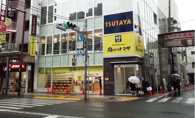 スーパー　肉のハナマサ 亀戸店（スーパー）まで410m