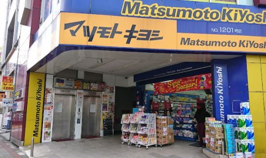 ドラックストア　マツモトキヨシ  亀戸駅前店（ドラッグストア）まで154m