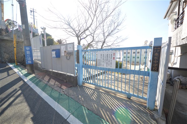 小学校　神戸市立千代が丘小学校（小学校）まで654m
