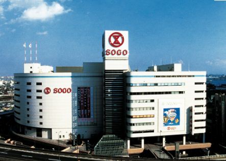 ショッピングセンター　そごう横浜店（ショッピングセンター）まで1314m