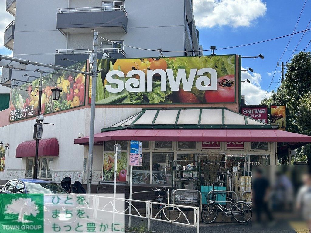 スーパー　sanwa（スーパー）まで130m