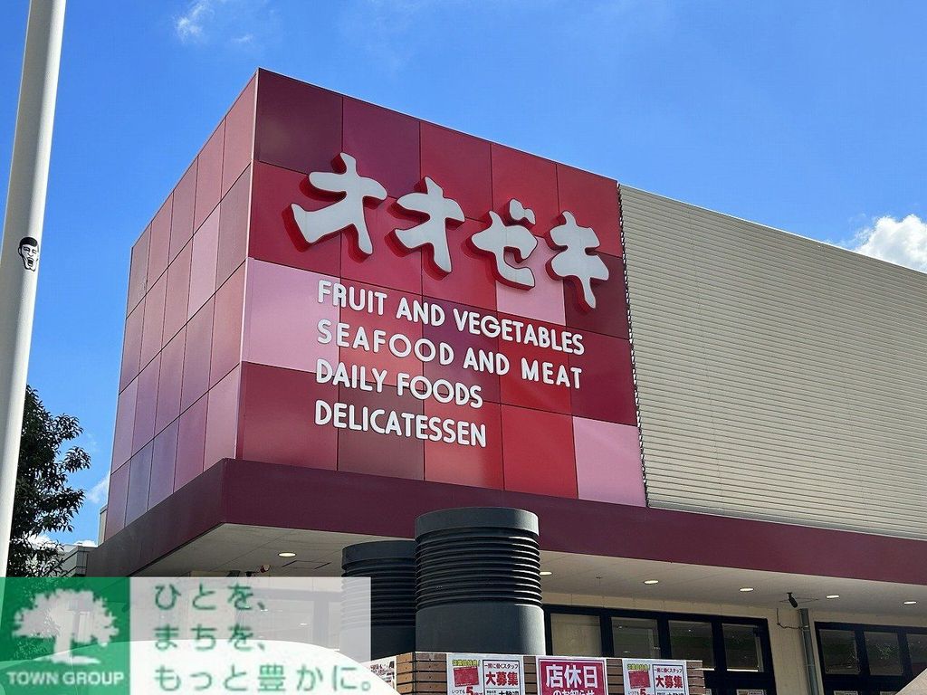 スーパー　スーパーオオゼキ祐天寺店（スーパー）まで220m