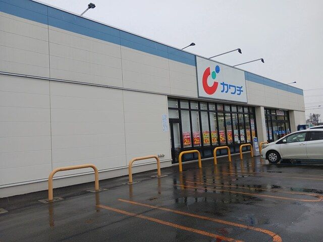 ドラックストア　カワチ薬品喜多方西店（ドラッグストア）まで436m
