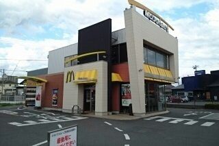 飲食店　マクドナルド（飲食店）まで220m