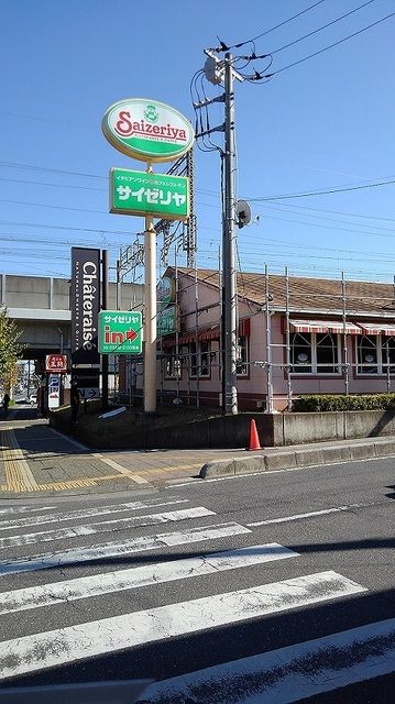 飲食店　サイゼリヤ 与野本町駅前店（飲食店）まで150m
