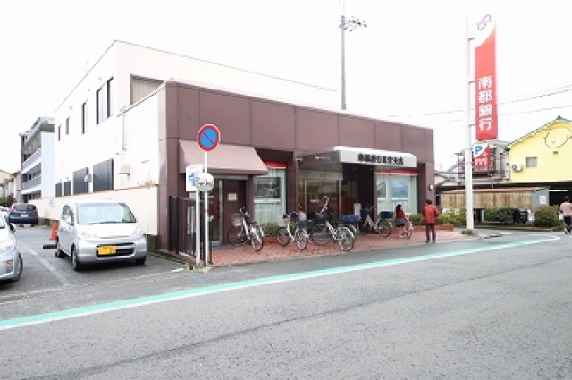 銀行　南都銀行真菅支店（銀行）まで1254m