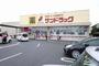 ドラックストア　サンドラッグ橿原真菅店（ドラッグストア）まで1571m