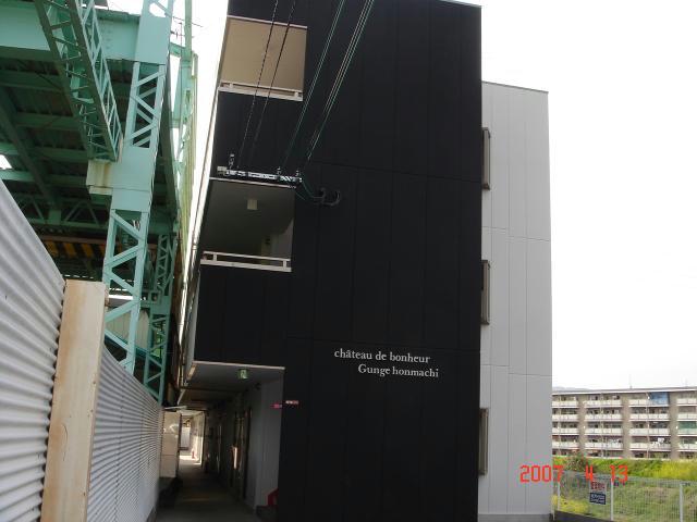 建物外観　外観