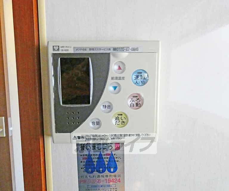 その他設備　給湯機リモコンです。
