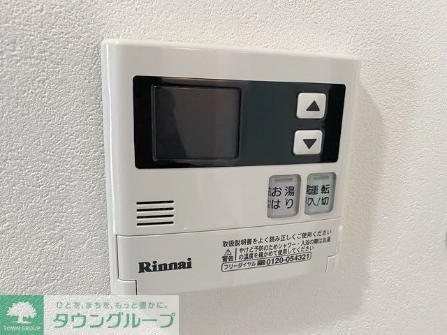 その他設備　設備