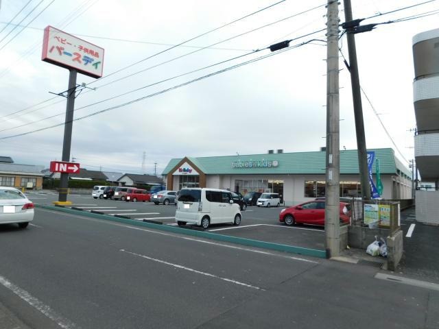 ショッピングセンター　ベビー・子供用品バースデイ（ショッピングセンター）まで762m