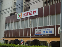 ショッピングセンター　イズミヤ平野ショッピングセンター（ショッピングセンター）まで1574m